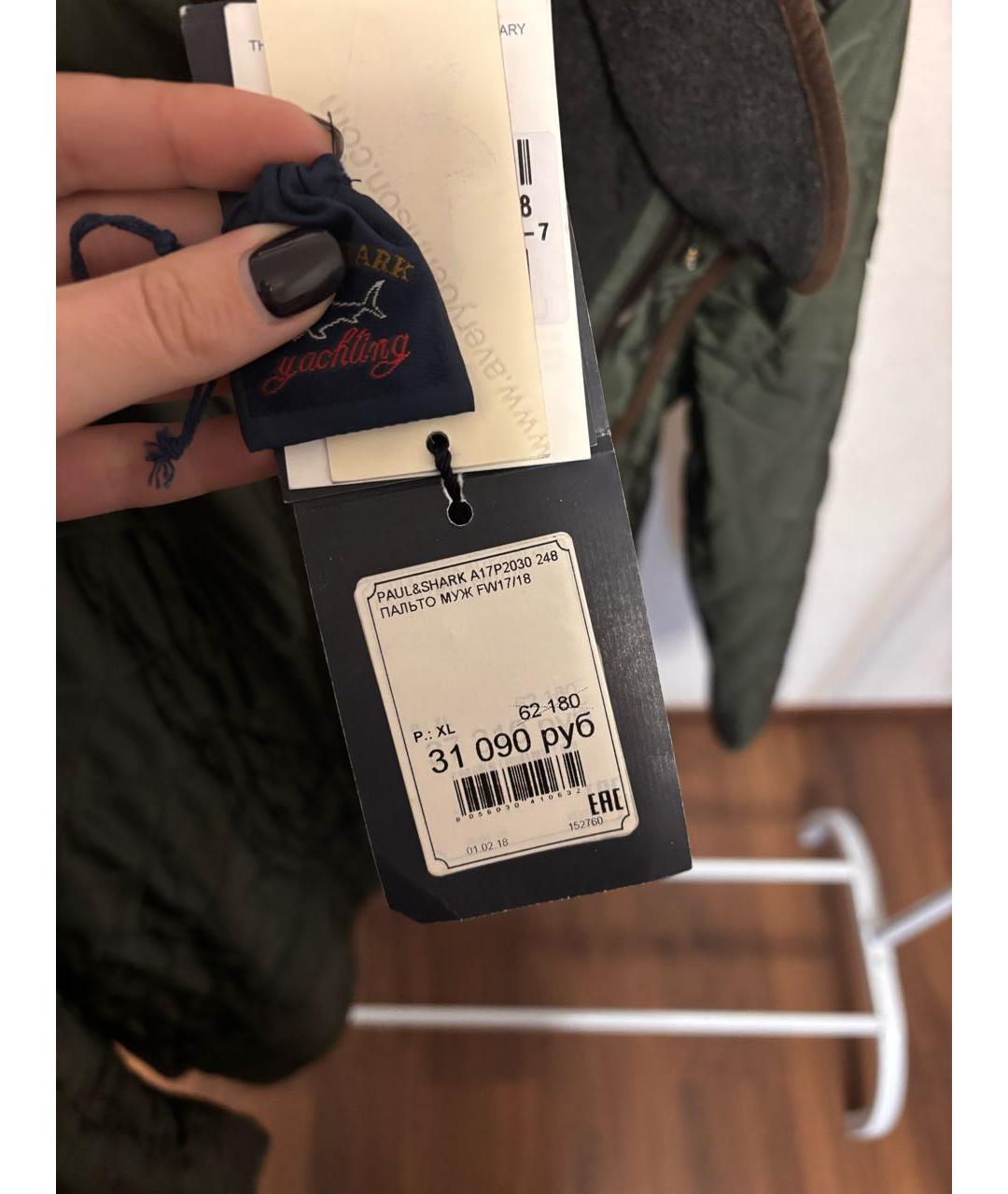 PAUL & SHARK Хаки полиамидовая куртка, фото 4