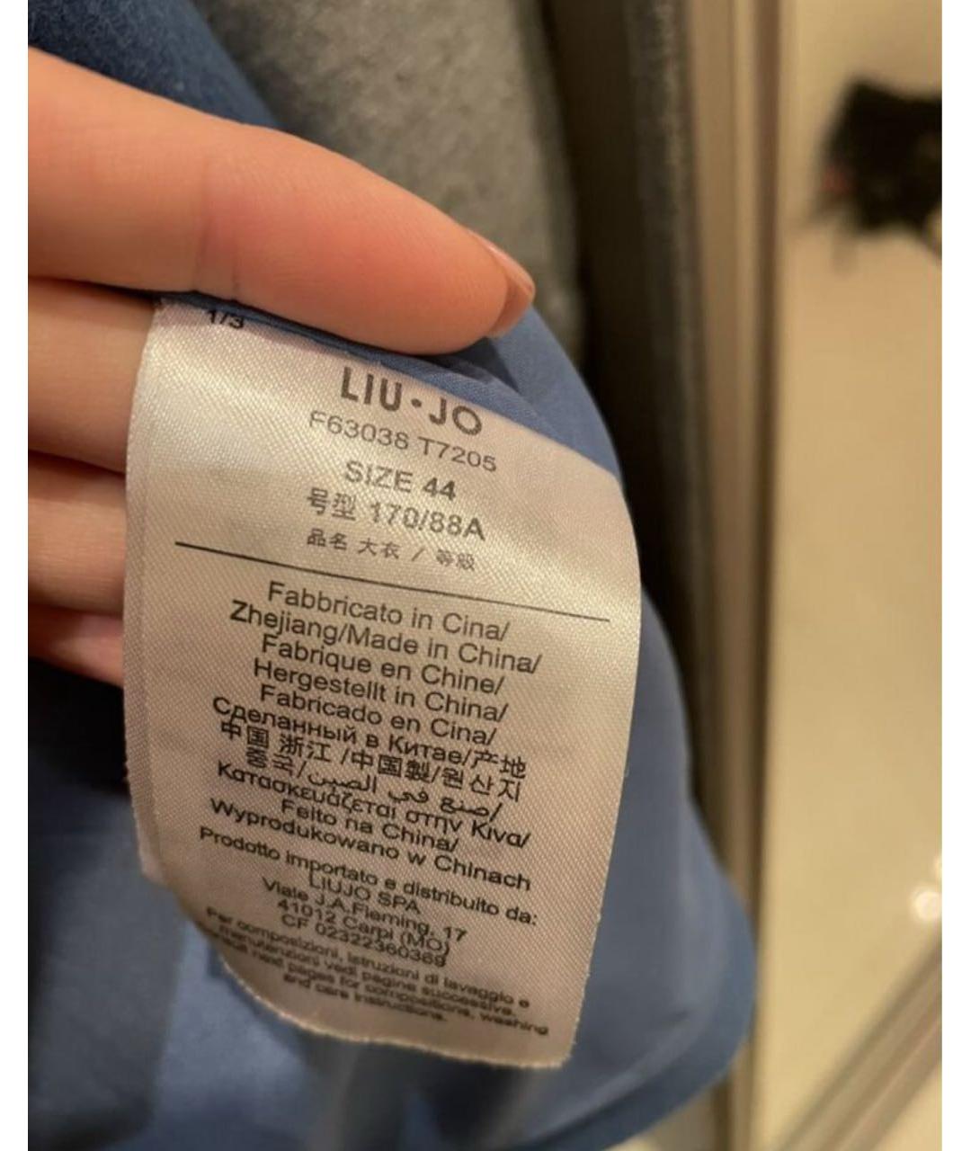 LIU JO Синее шерстяное пальто, фото 3