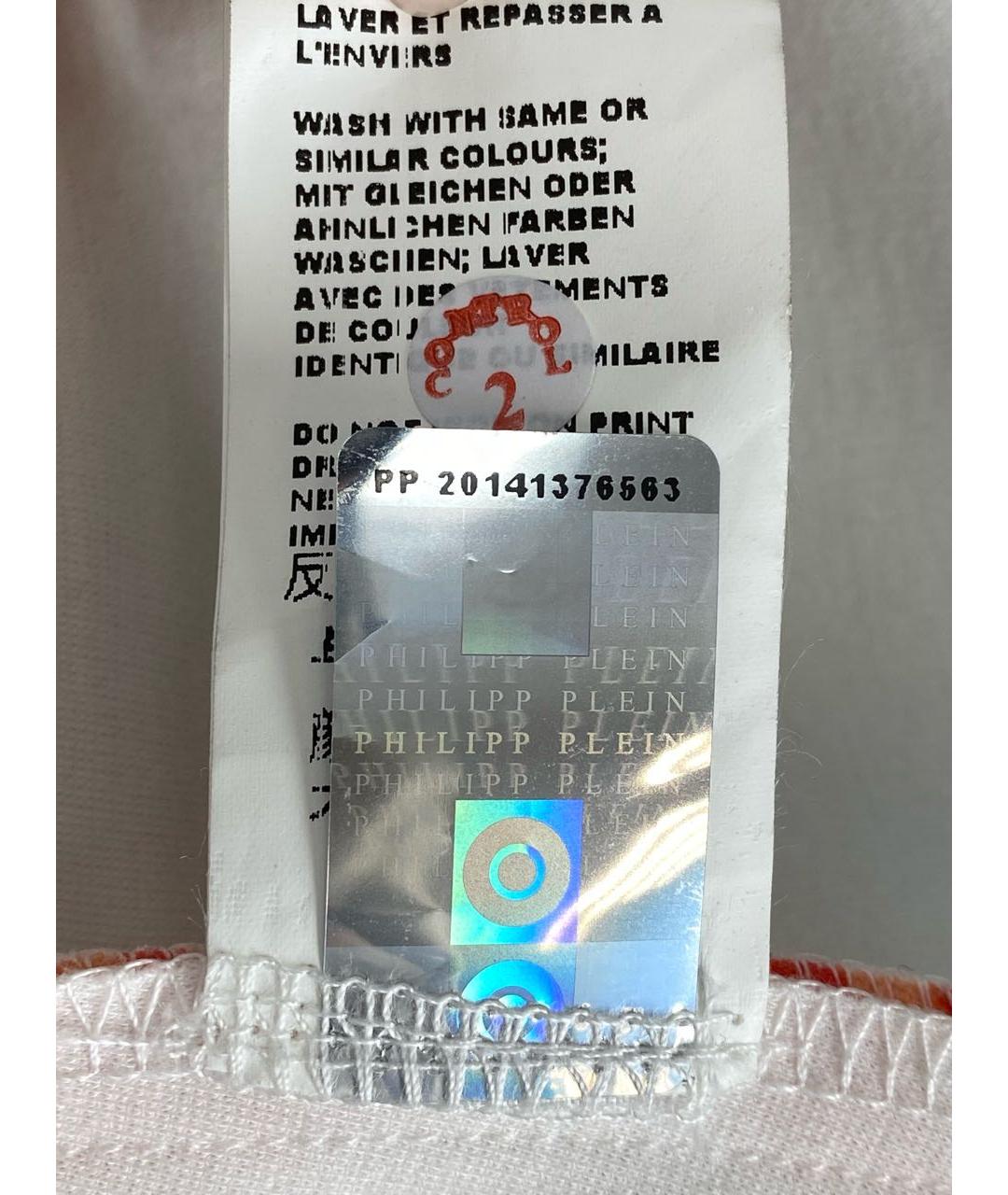 PHILIPP PLEIN Мульти полиэстеровое коктейльное платье, фото 6