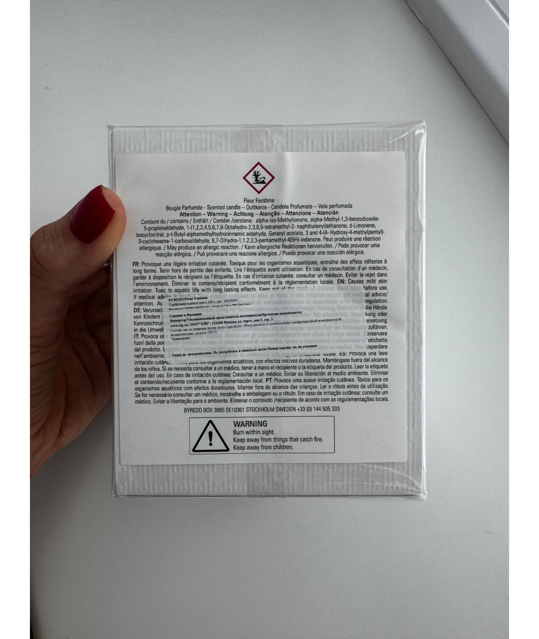 BYREDO Свеча, фото 2