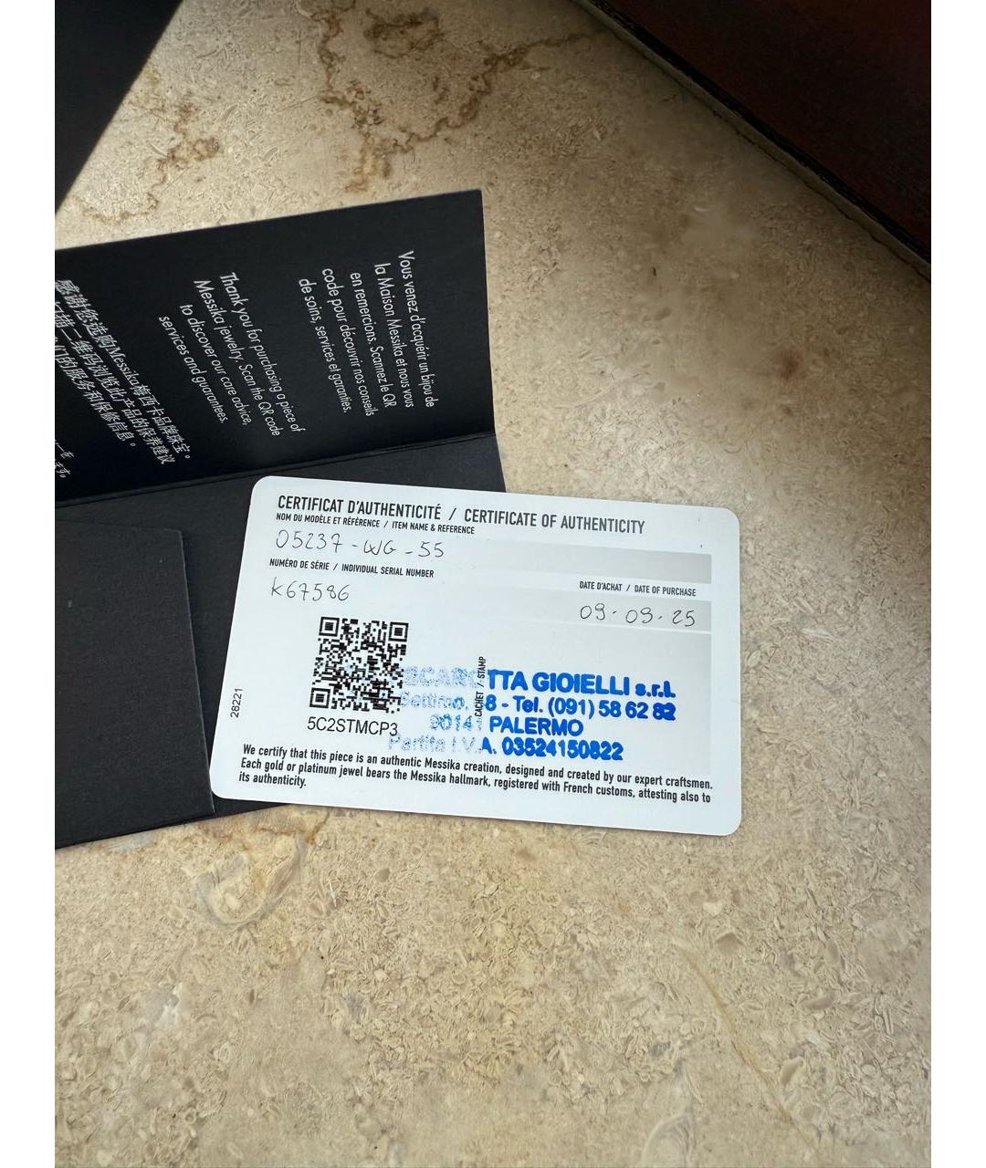 MESSIKA Белое кольцо из белого золота, фото 3