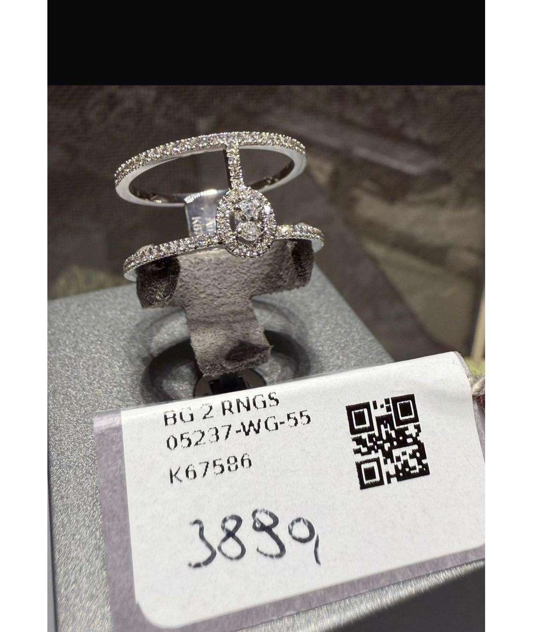 MESSIKA Белое кольцо из белого золота, фото 2