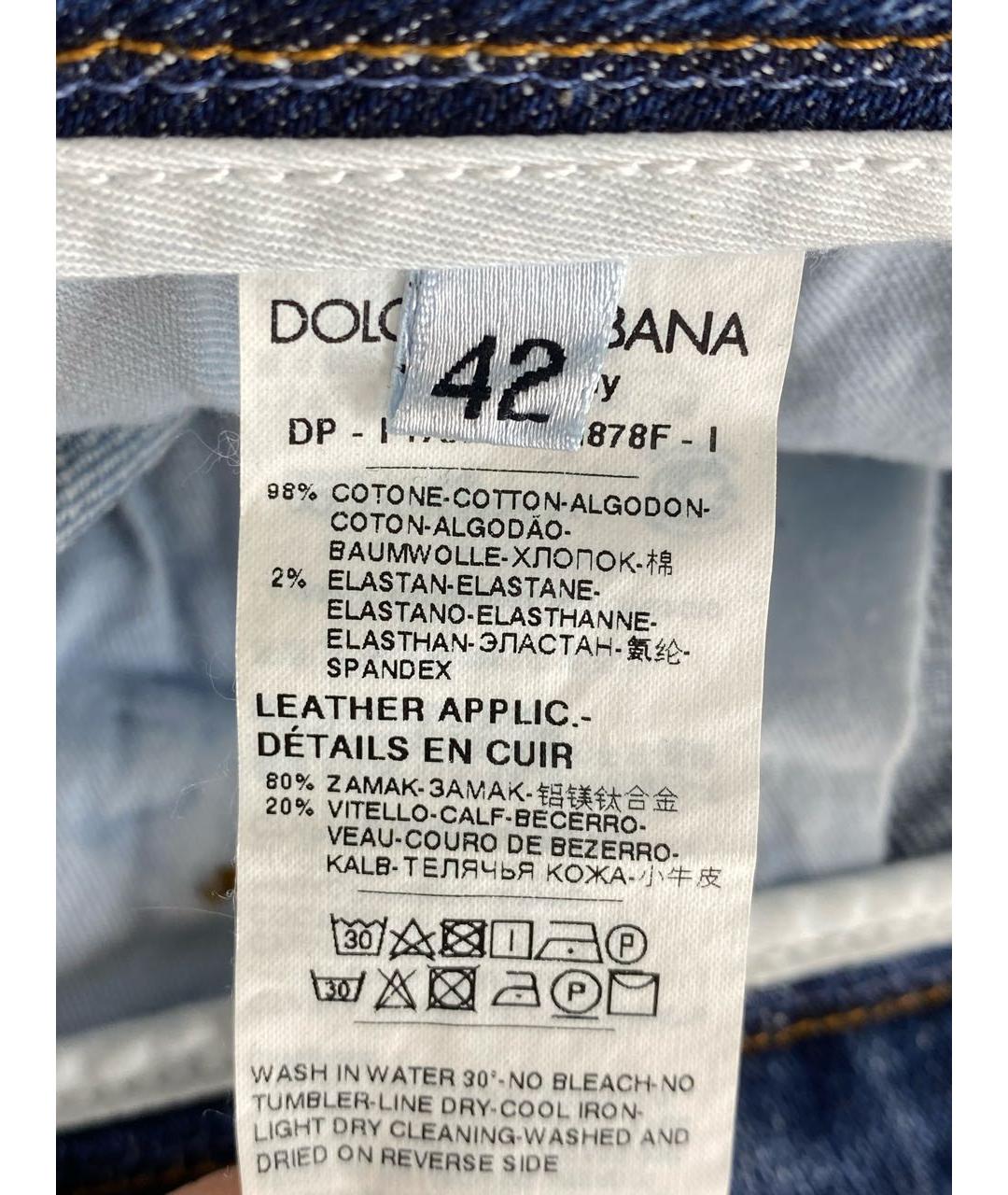 DOLCE&GABBANA Синие хлопко-эластановые джинсы слим, фото 6