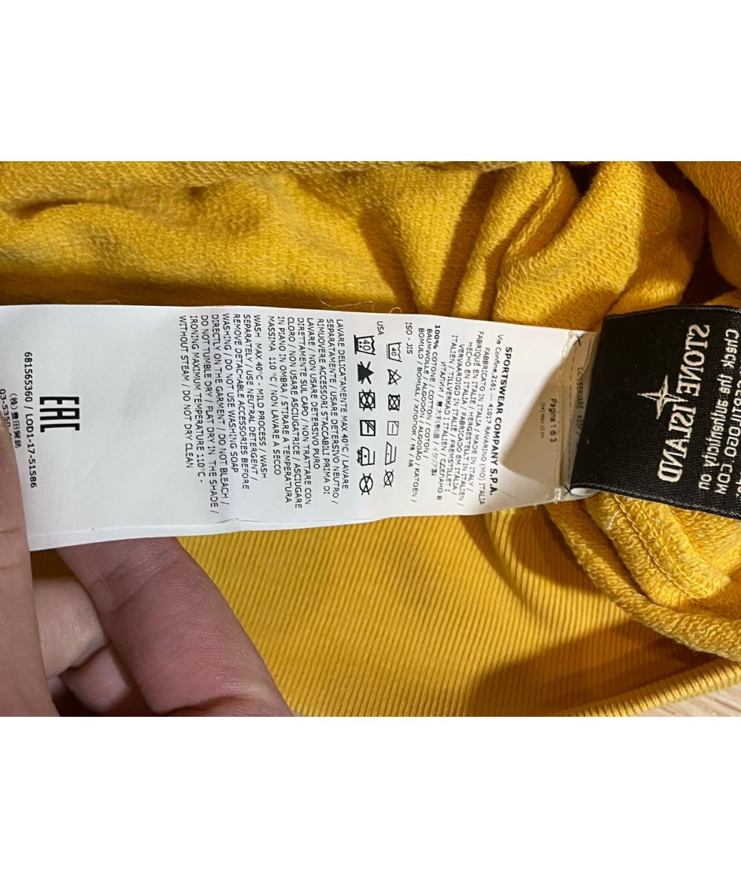 Изображение продукта