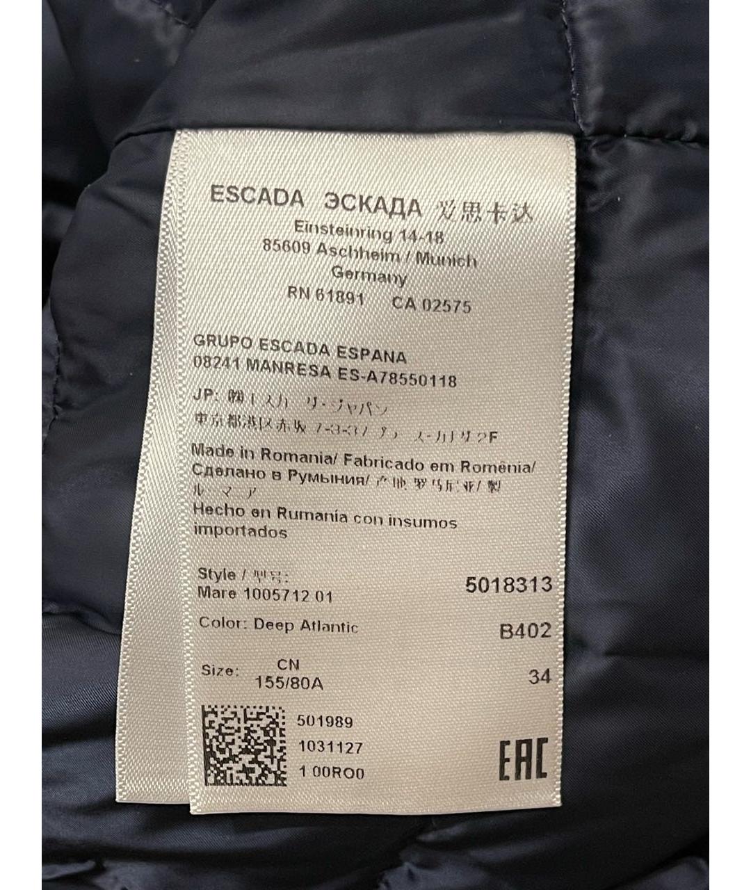 ESCADA Синий полиэстеровый пуховик, фото 5