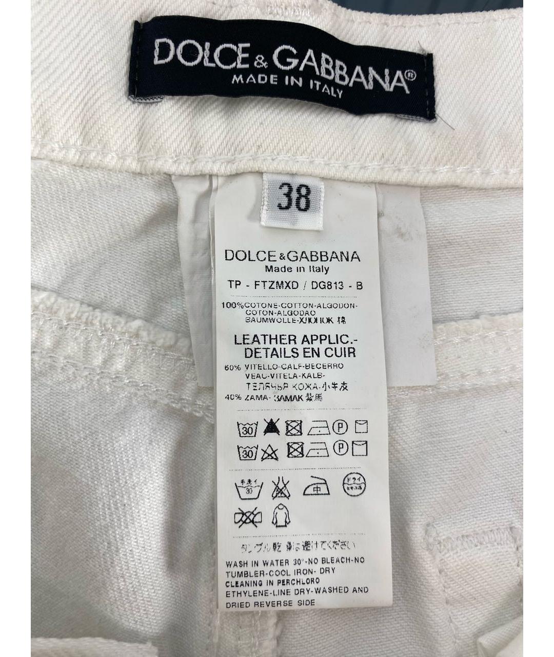 DOLCE&GABBANA Белые хлопковые прямые джинсы, фото 6