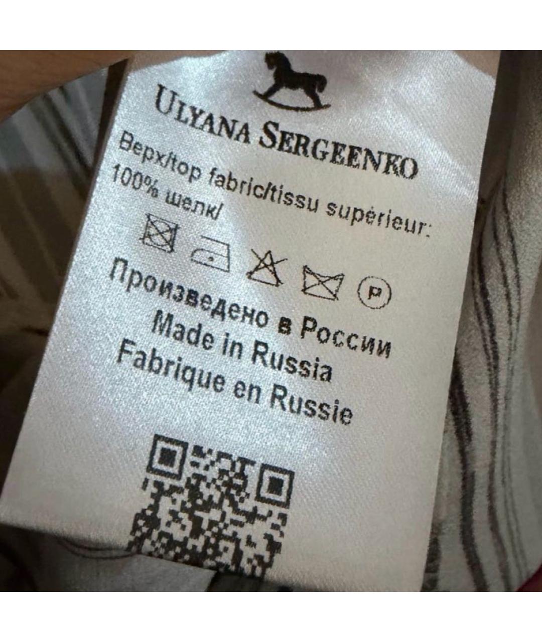 ULYANA SERGEENKO Белое шелковое коктейльное платье, фото 5