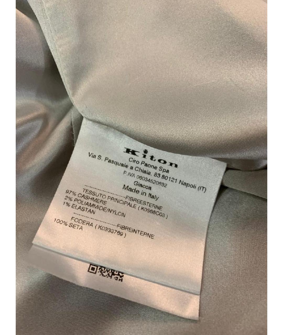 KITON Бирюзовый кашемировый костюм с брюками, фото 9