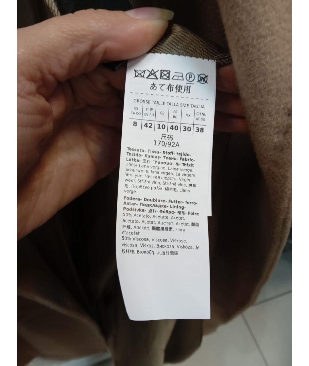 MAX MARA Бежевое шерстяное пальто, фото 8