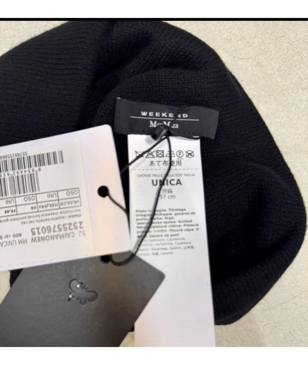 WEEKEND MAX MARA Черная кашемировая шляпа, фото 5