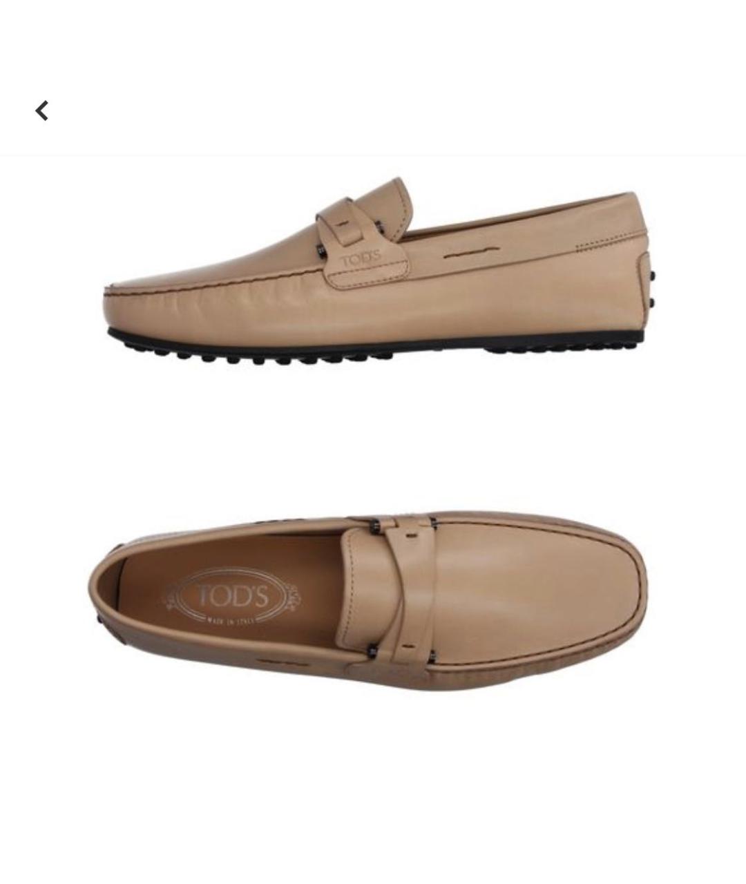TOD'S Бежевые кожаные лоферы, фото 9