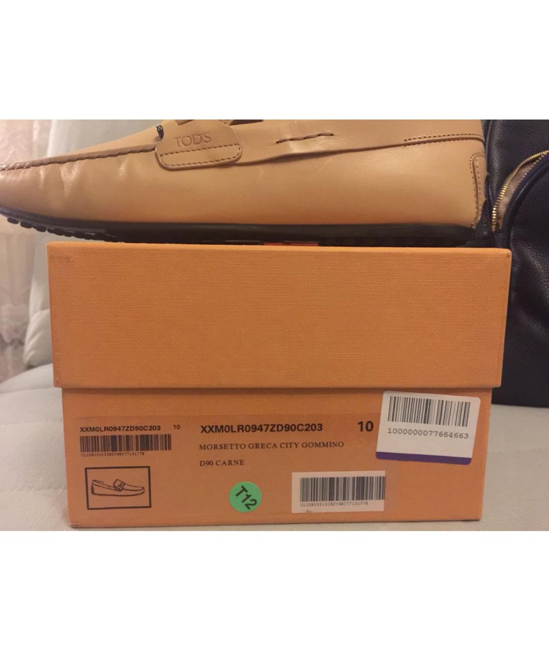 TOD'S Бежевые кожаные лоферы, фото 6