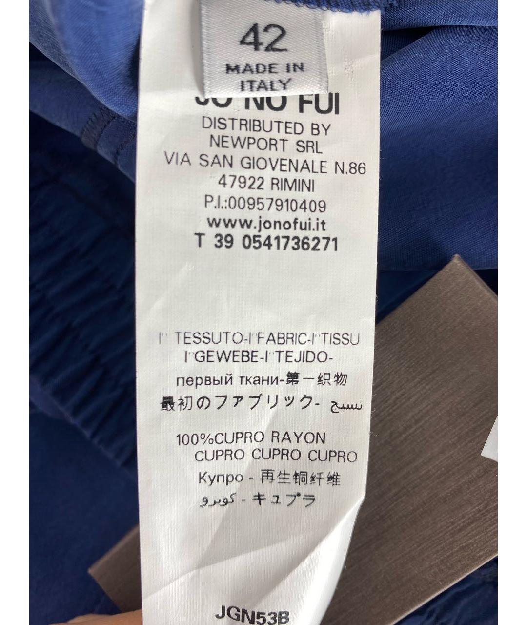 JO NO FUI Синие прямые брюки, фото 4