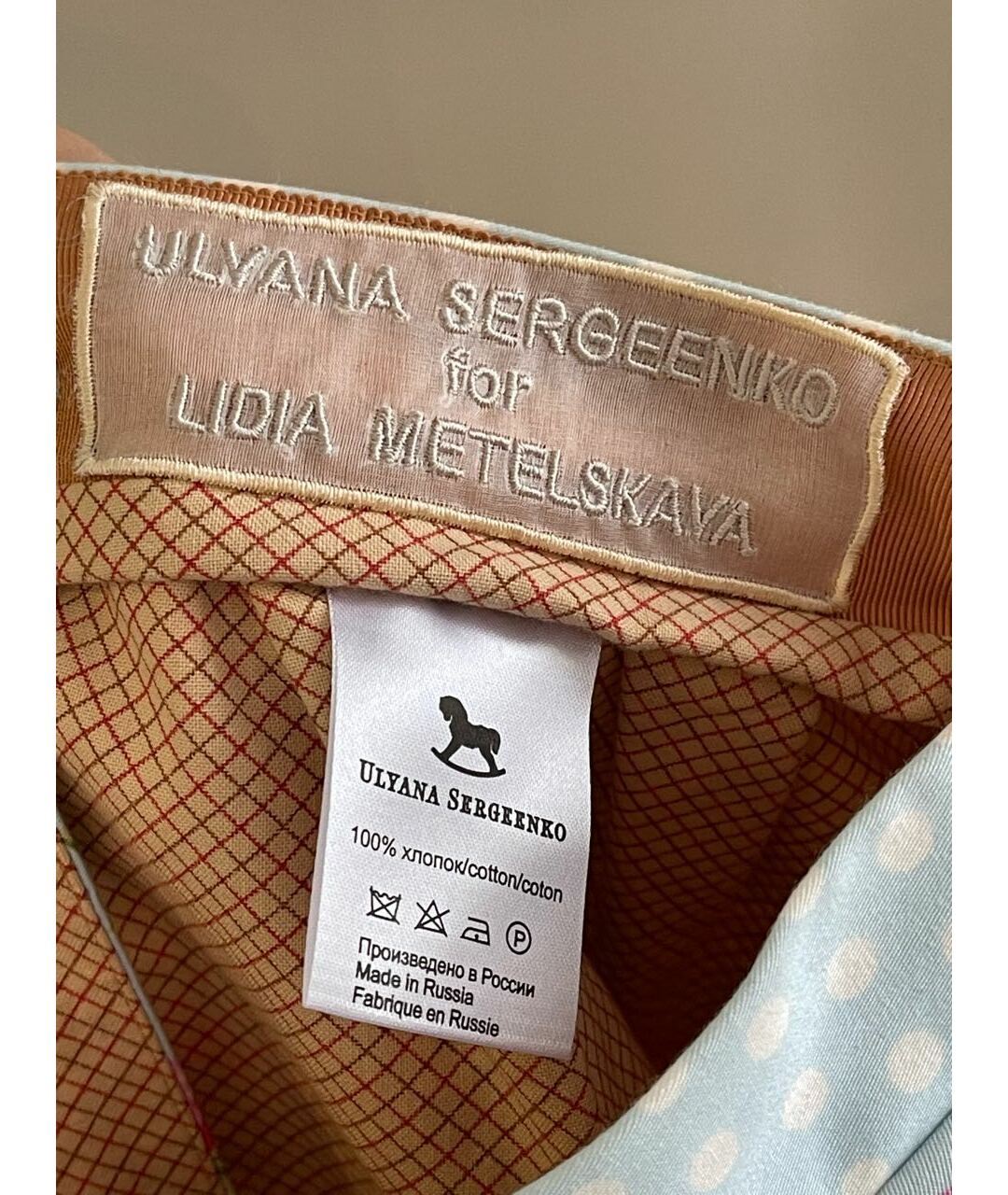 ULYANA SERGEENKO Мульти хлопковая юбка мини, фото 3