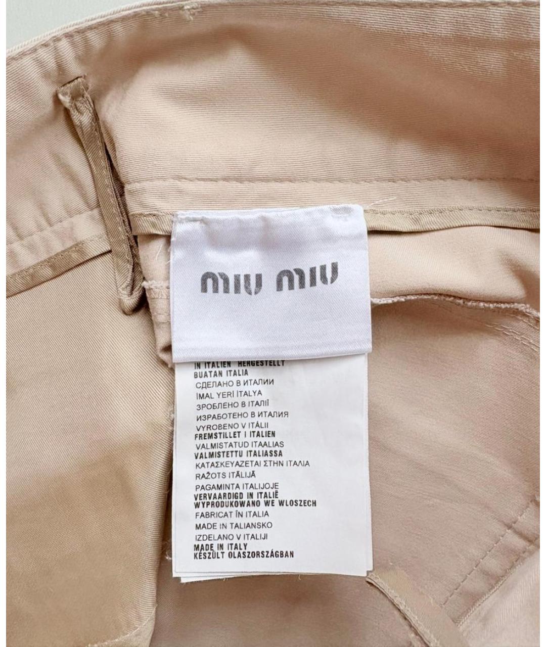 MIU MIU Бежевые хлопковые шорты, фото 5