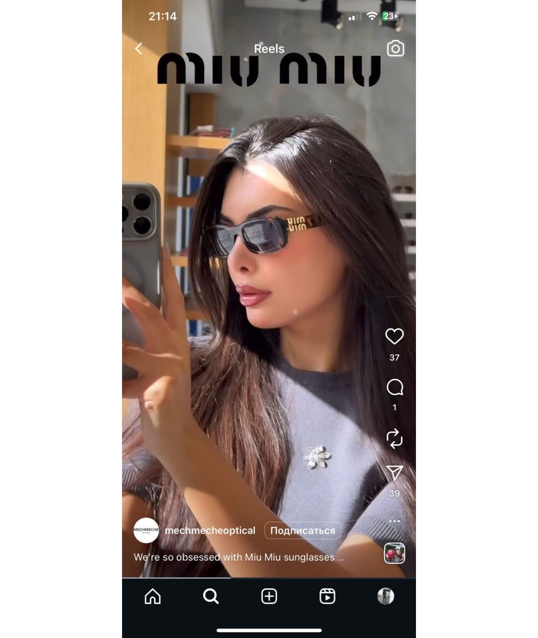 MIU MIU Коричневые пластиковые солнцезащитные очки, фото 2