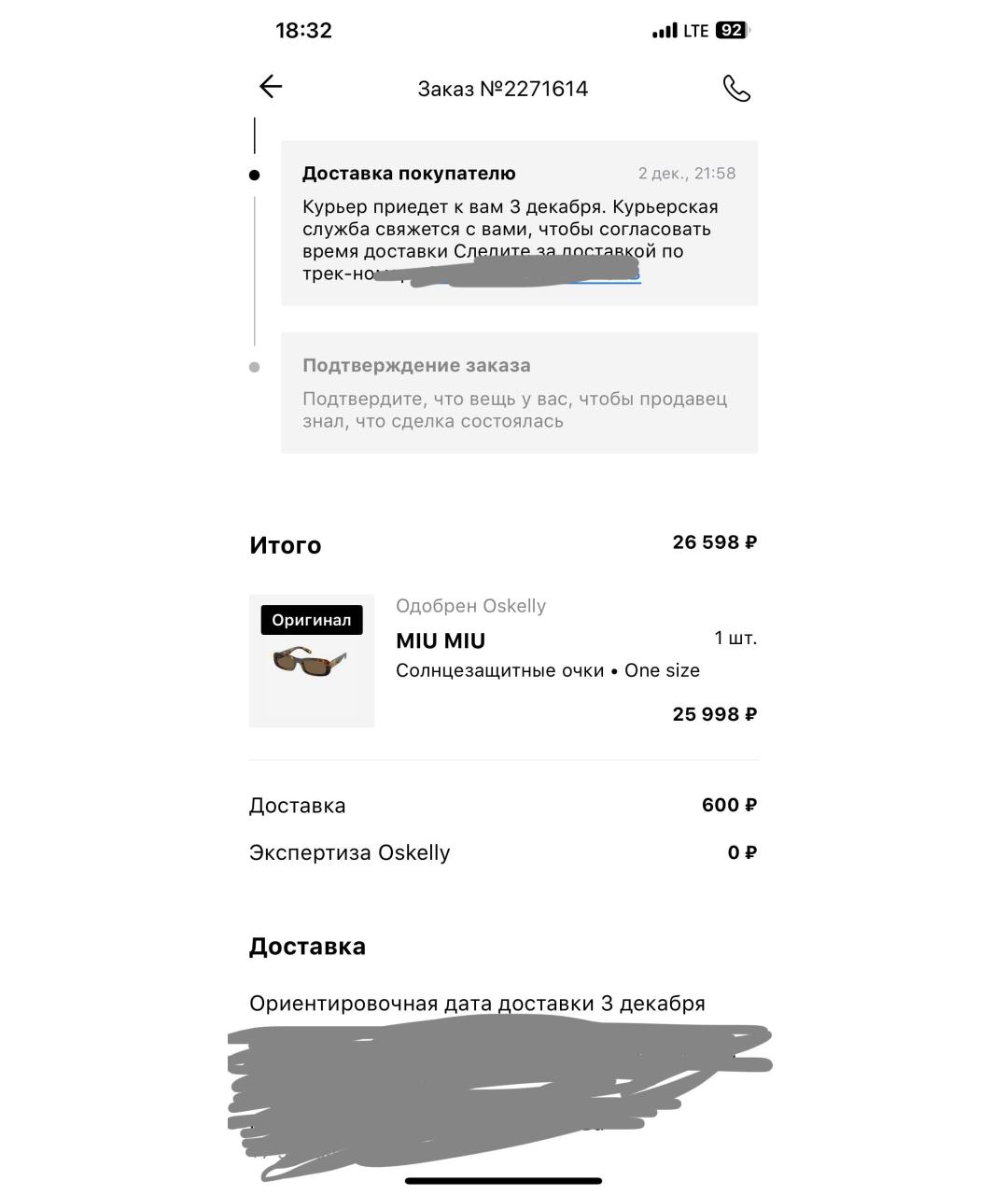 MIU MIU Коричневые пластиковые солнцезащитные очки, фото 3