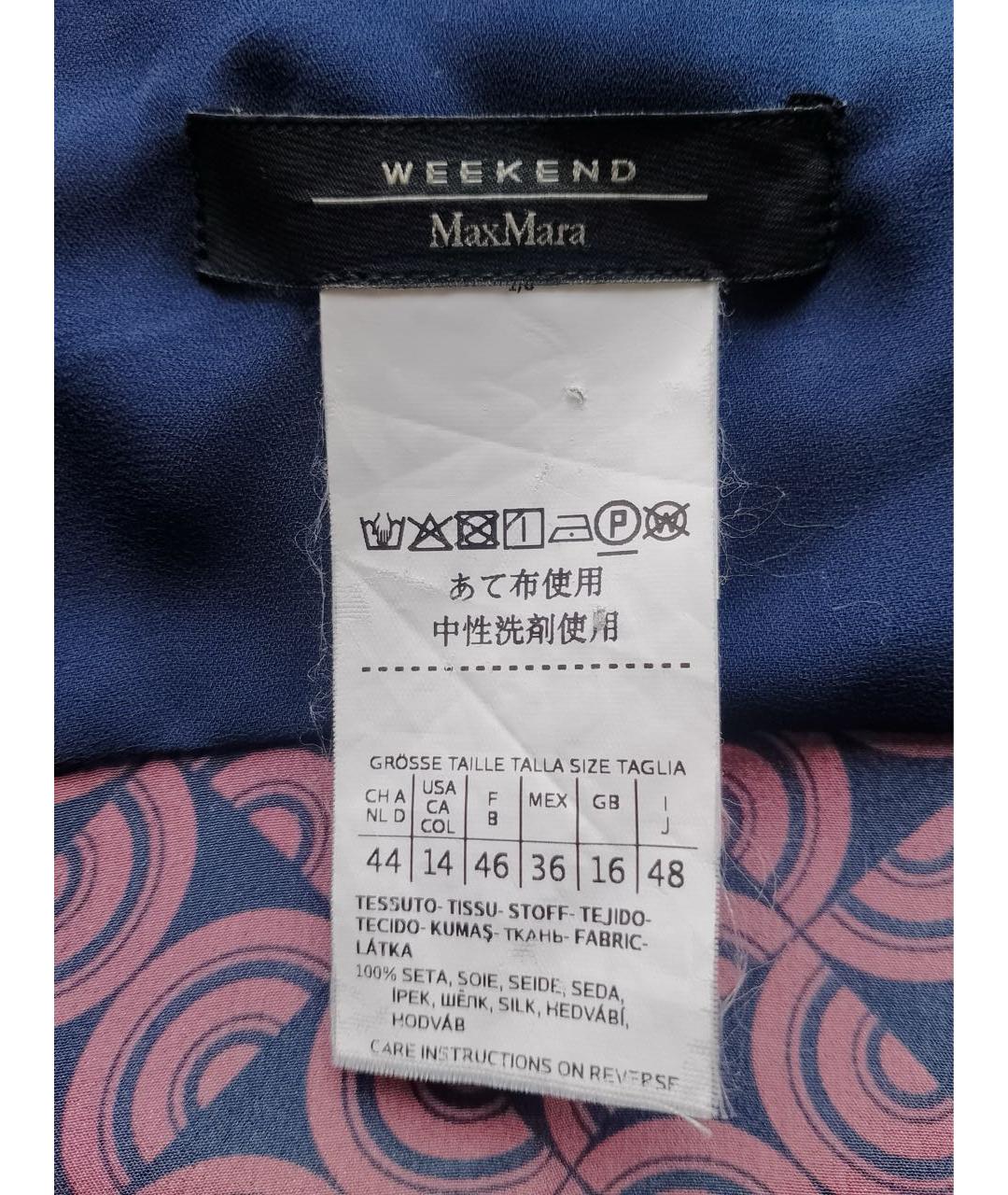 WEEKEND MAX MARA Мульти шелковое повседневное платье, фото 7