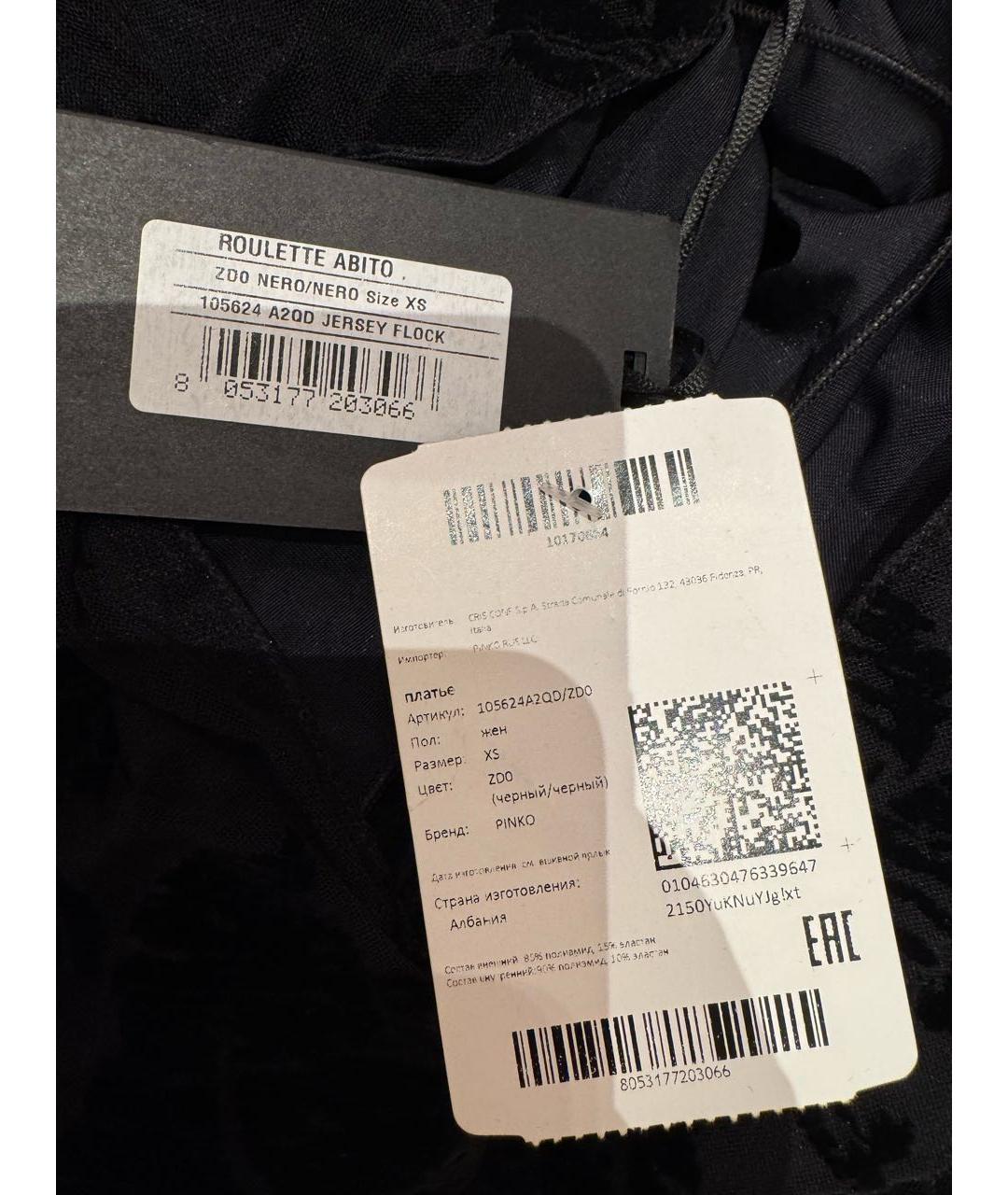 PINKO Черное полиамидовое коктейльное платье, фото 6