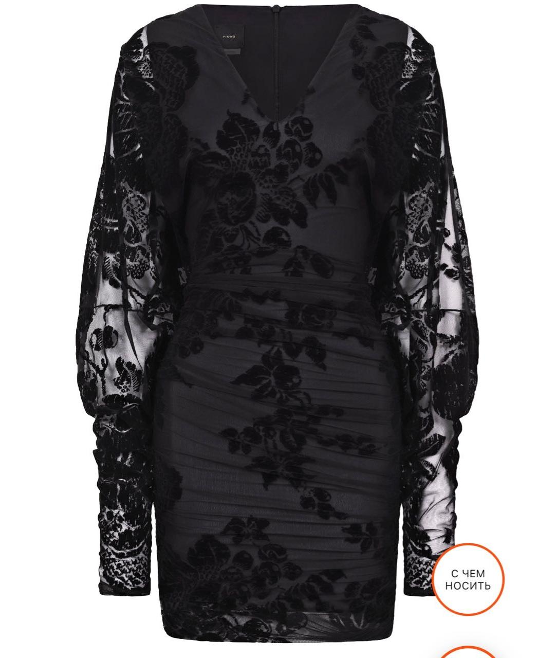 PINKO Черное полиамидовое коктейльное платье, фото 7