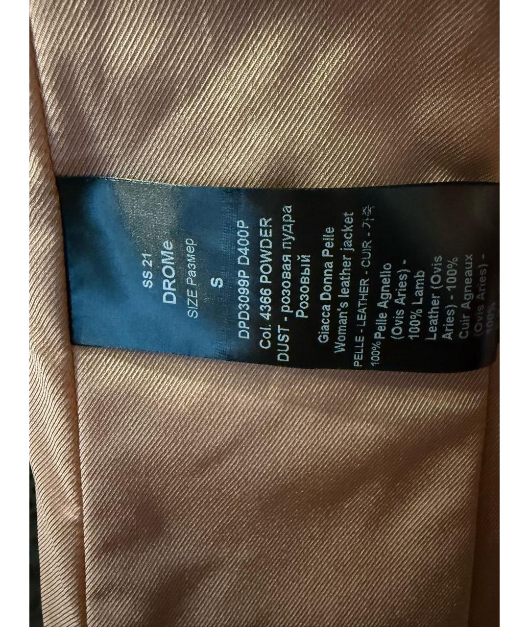 DROME Кожаный жакет/пиджак, фото 5