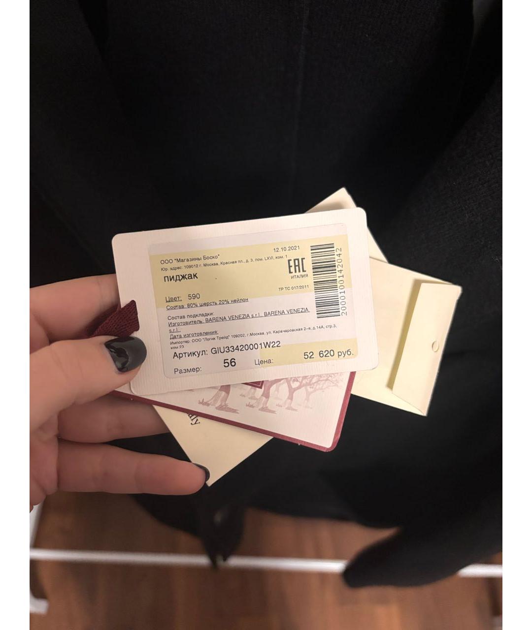 BARENA Черный шерстяной пиджак, фото 5