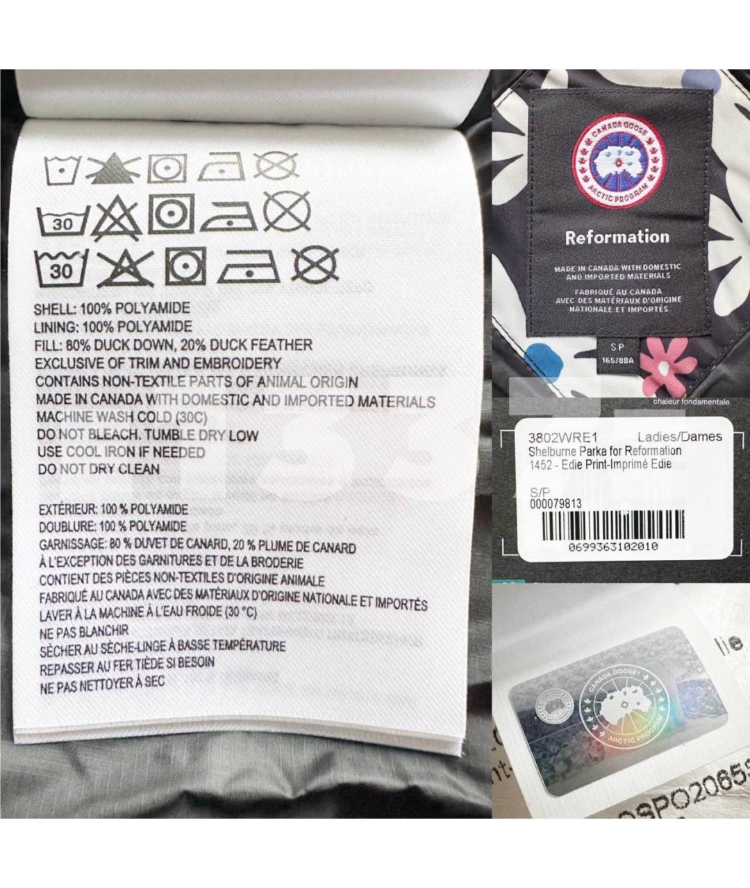 CANADA GOOSE Мульти полиамидовый пуховик, фото 4