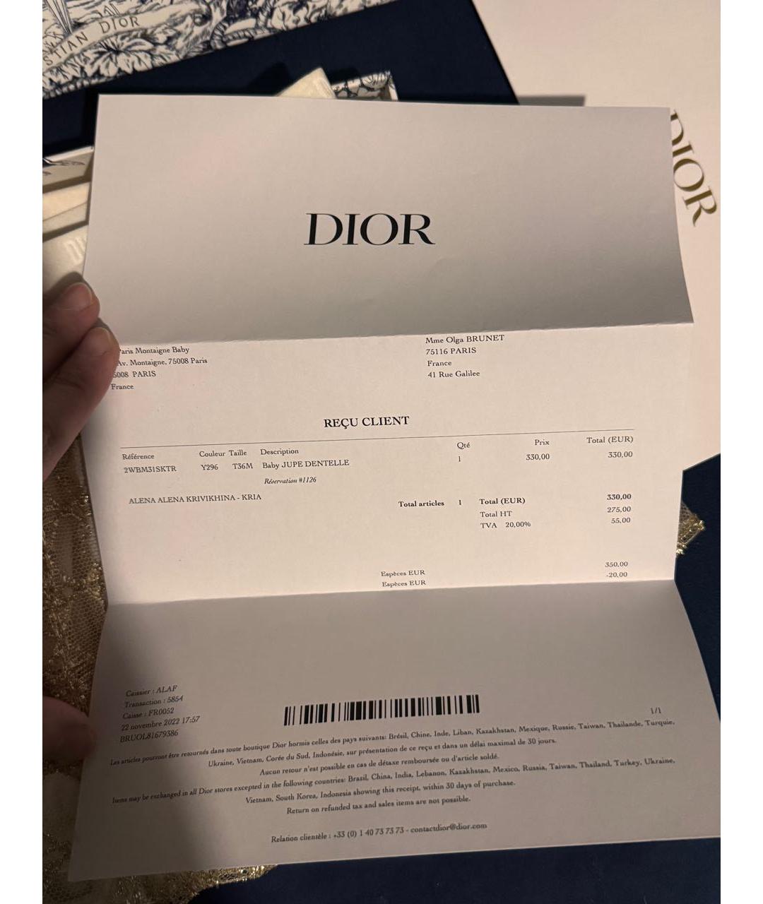 CHRISTIAN DIOR Золотая полиэстеровая юбка, фото 7