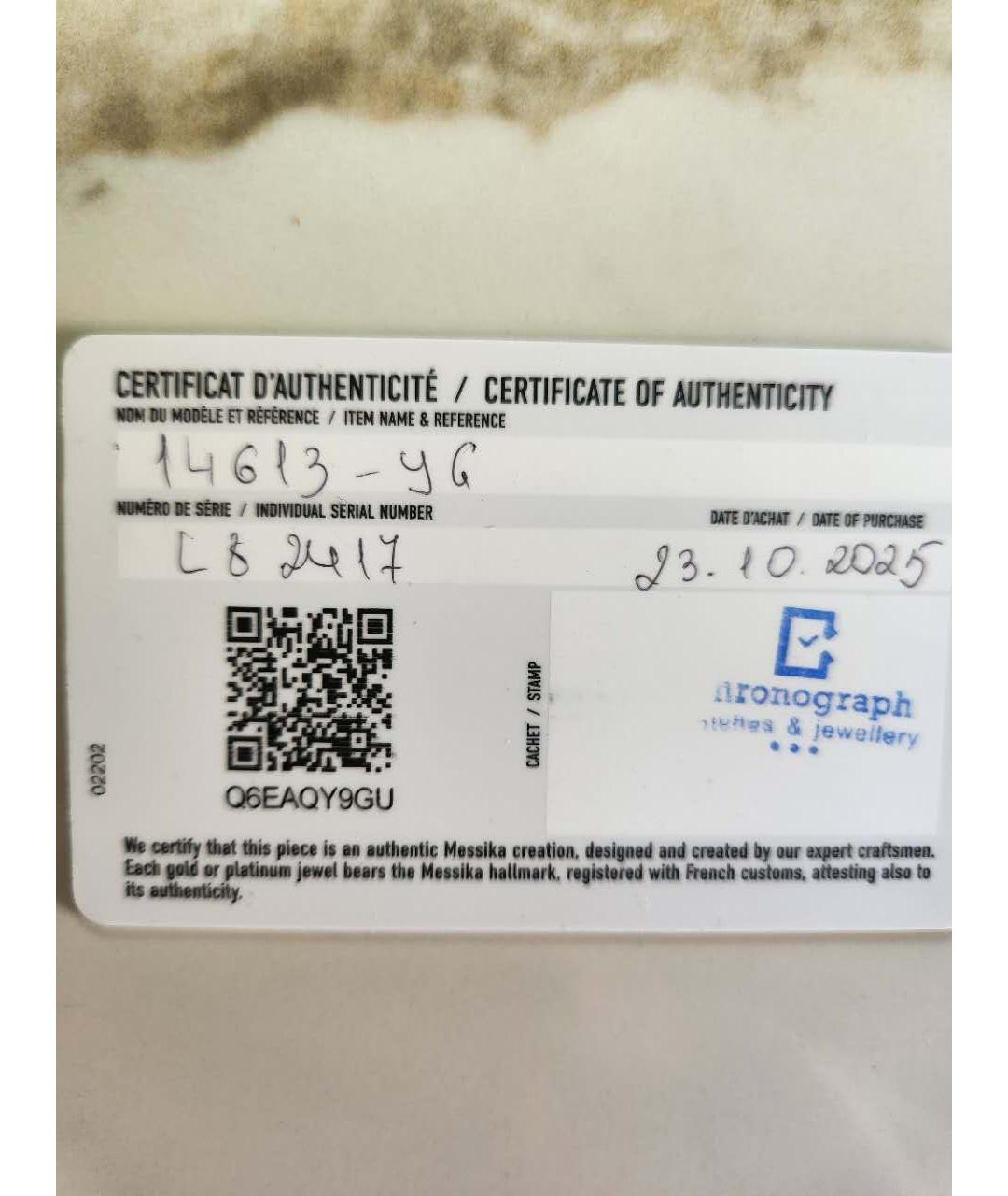 MESSIKA Золотое колье из желтого золота, фото 5