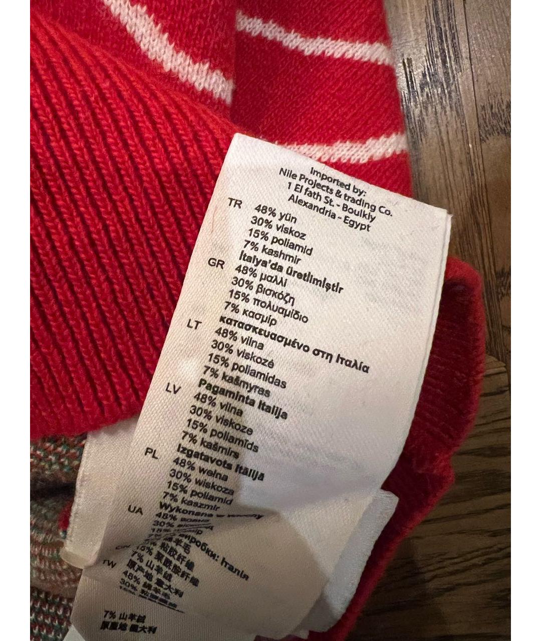 SANDRO Красный шерстяной джемпер / свитер, фото 5