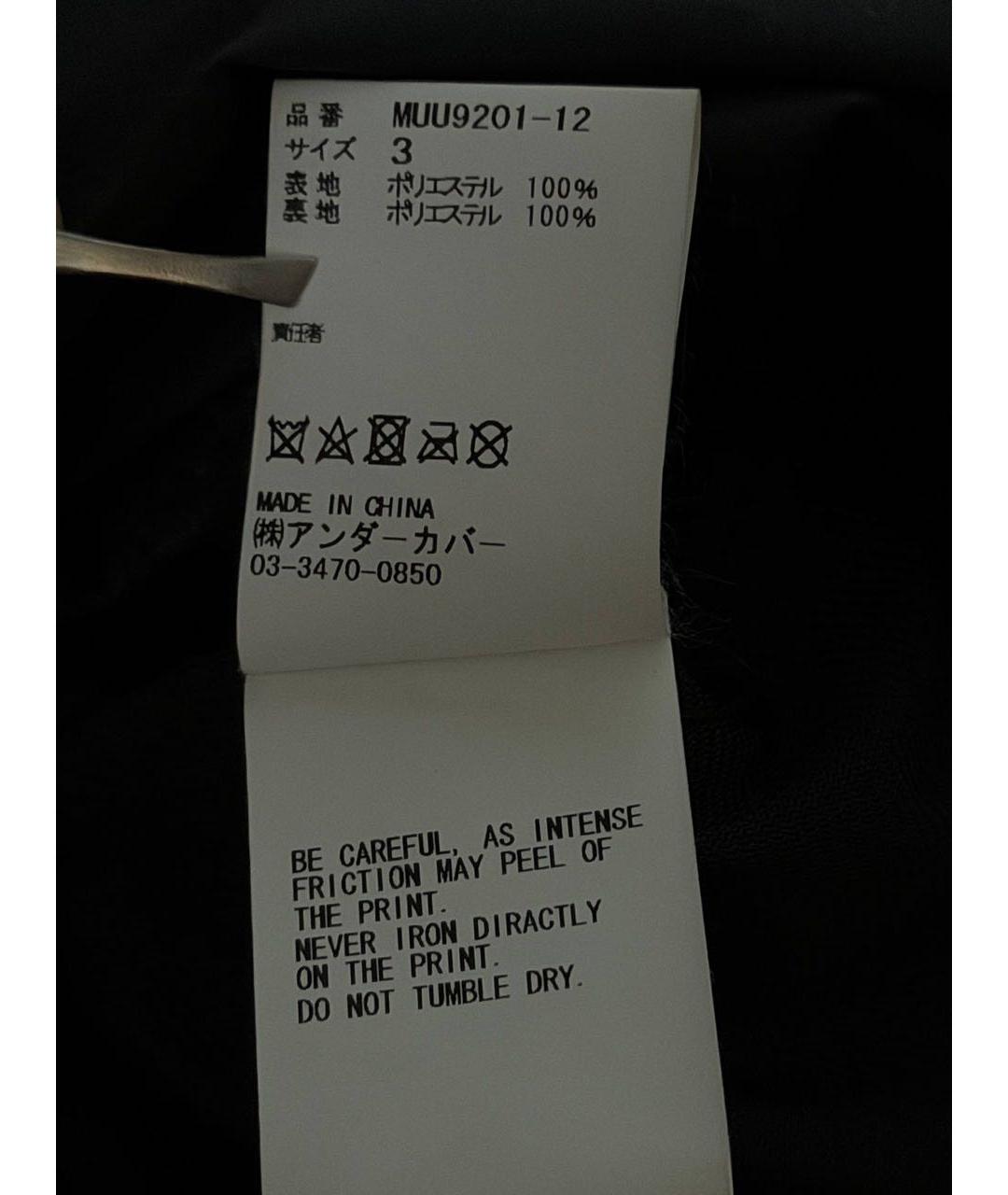 CAV EMPT Черная полиэстеровая куртка, фото 8