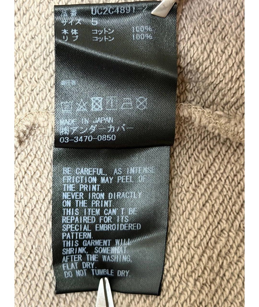 Изображение продукта