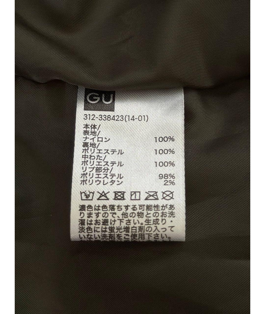 UNDERCOVER Зеленая полиэстеровая куртка, фото 8