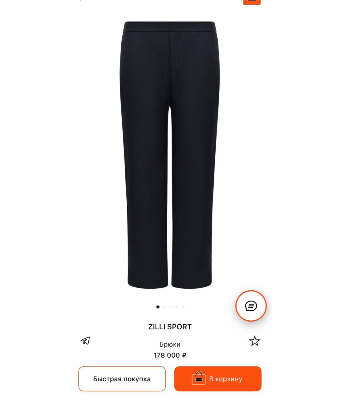 ZILLI Темно-синие хлопковые повседневные брюки, фото 9