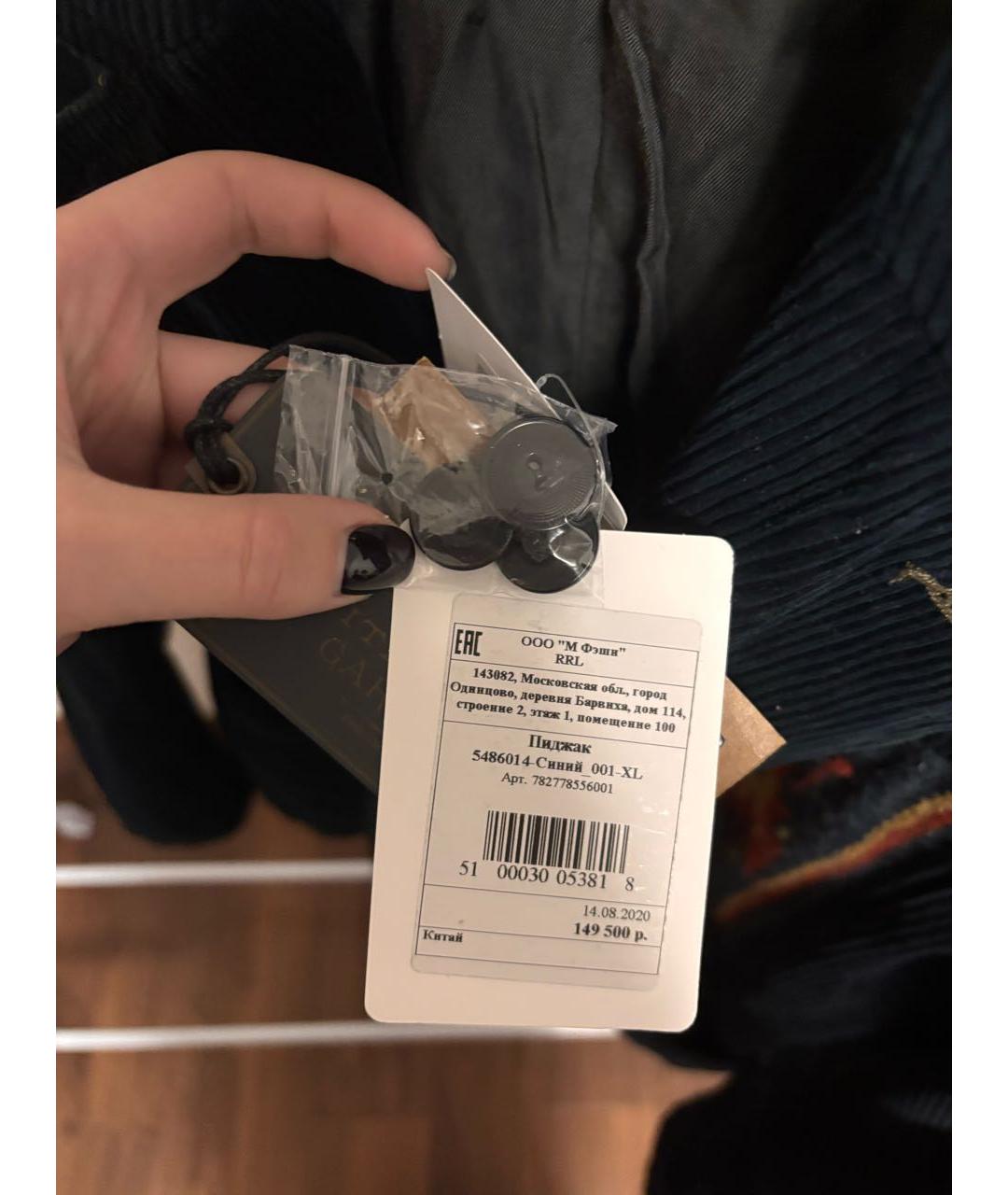 RALPH LAUREN Темно-синий хлопковый пиджак, фото 4