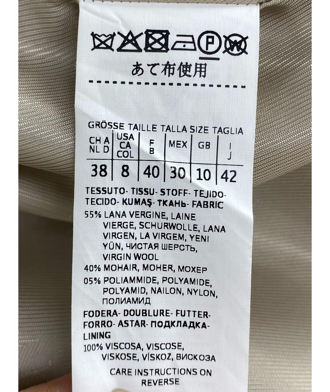 MAX MARA STUDIO Бежевое шерстяное пальто, фото 5