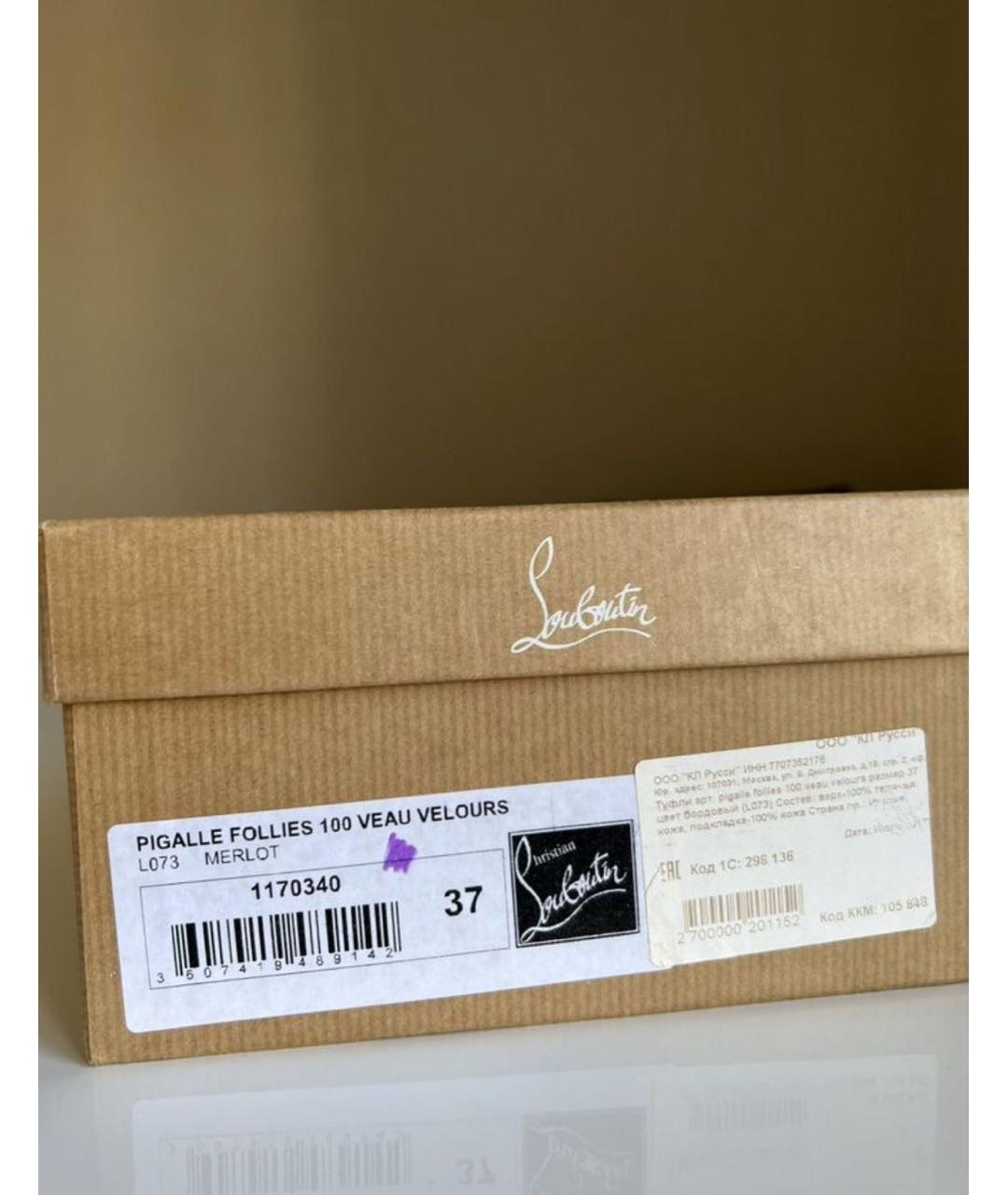 CHRISTIAN LOUBOUTIN Бордовые замшевые туфли, фото 7