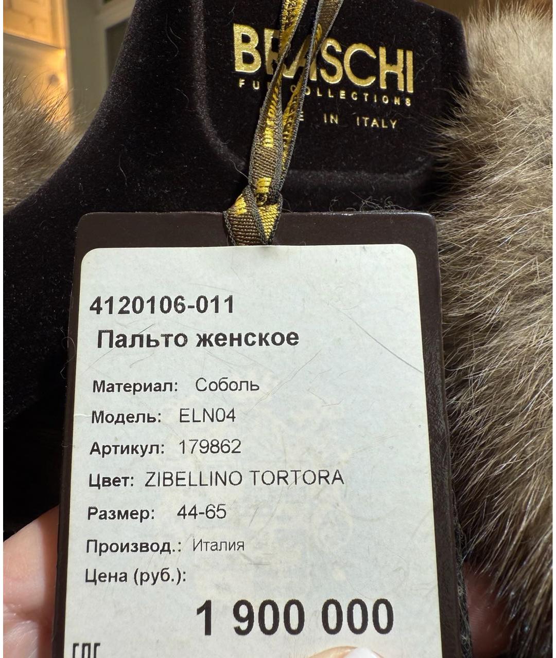 BRASCHI Мульти меховая шуба, фото 7