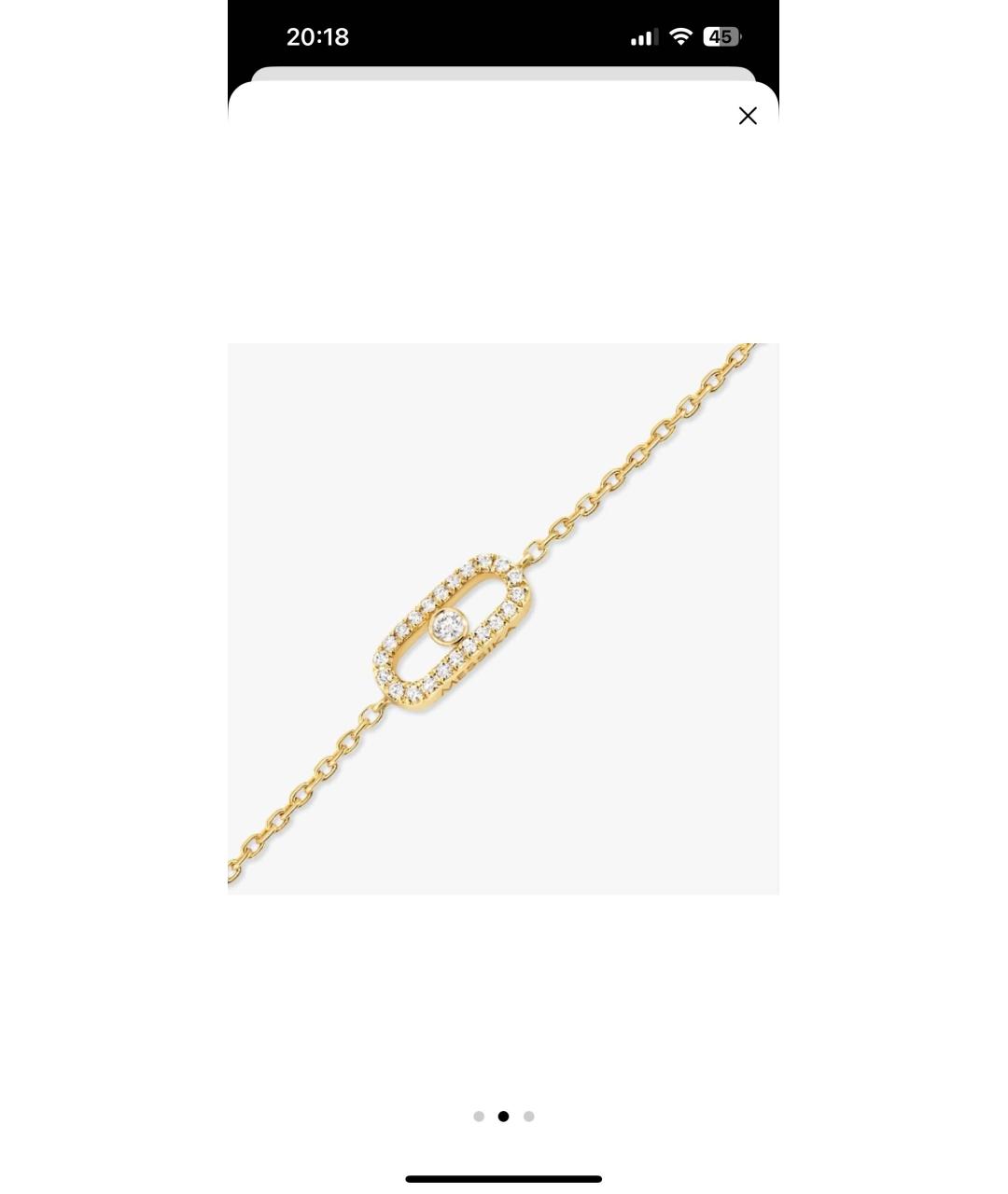 MESSIKA Желтый браслет из желтого золота, фото 2