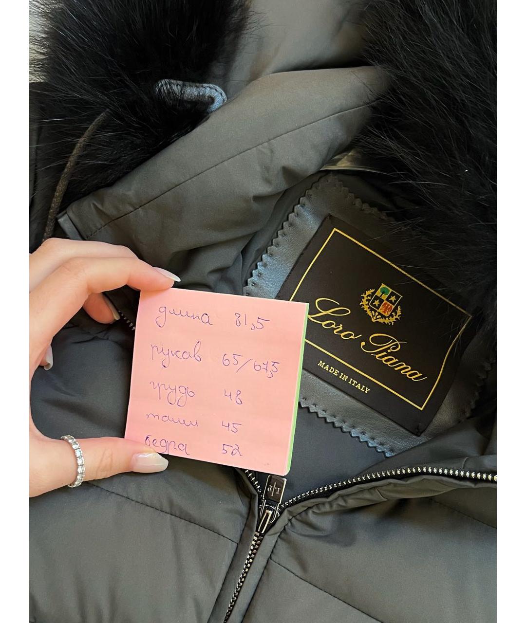 LORO PIANA Пуховик, фото 4