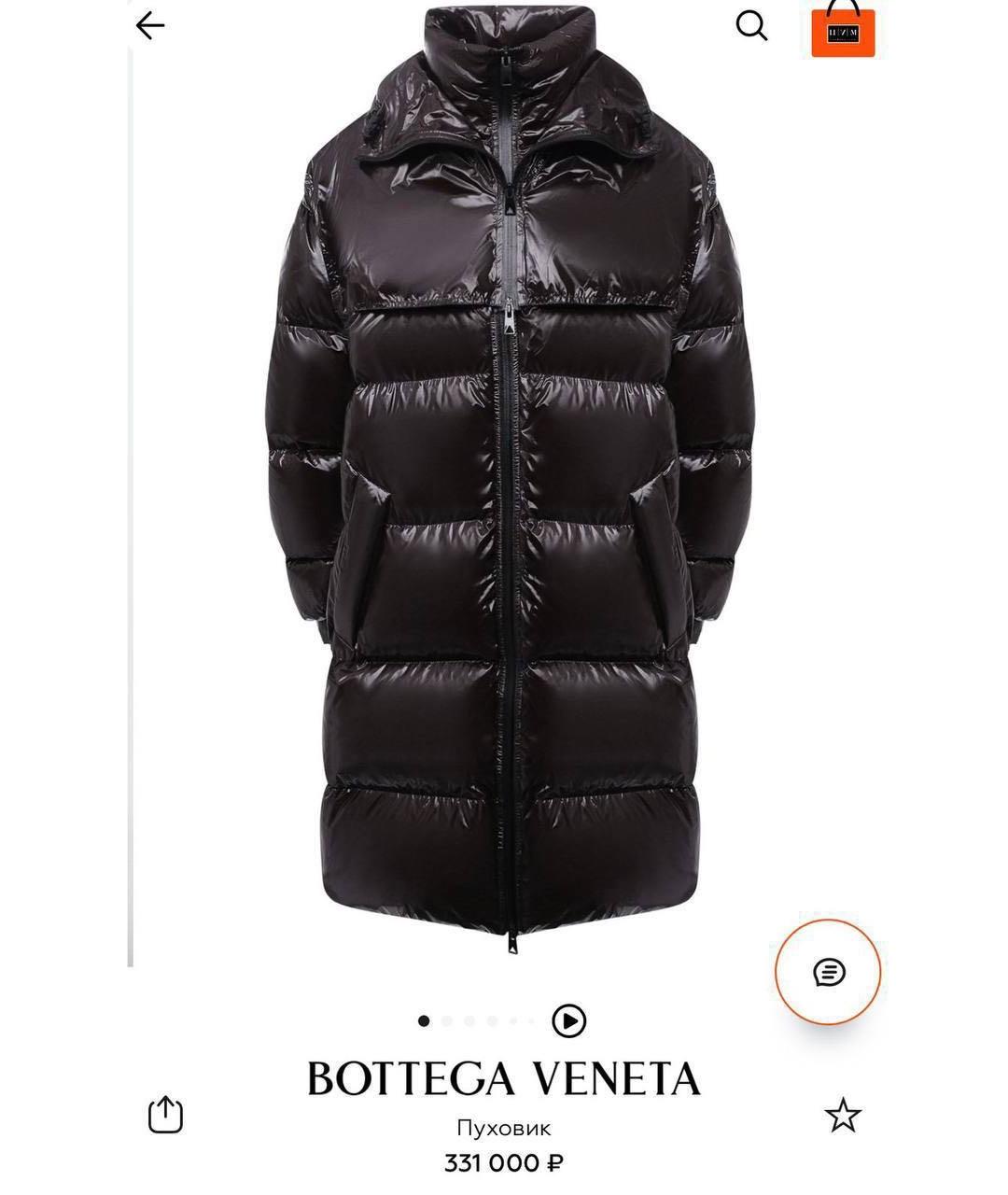 BOTTEGA VENETA Пуховик, фото 2