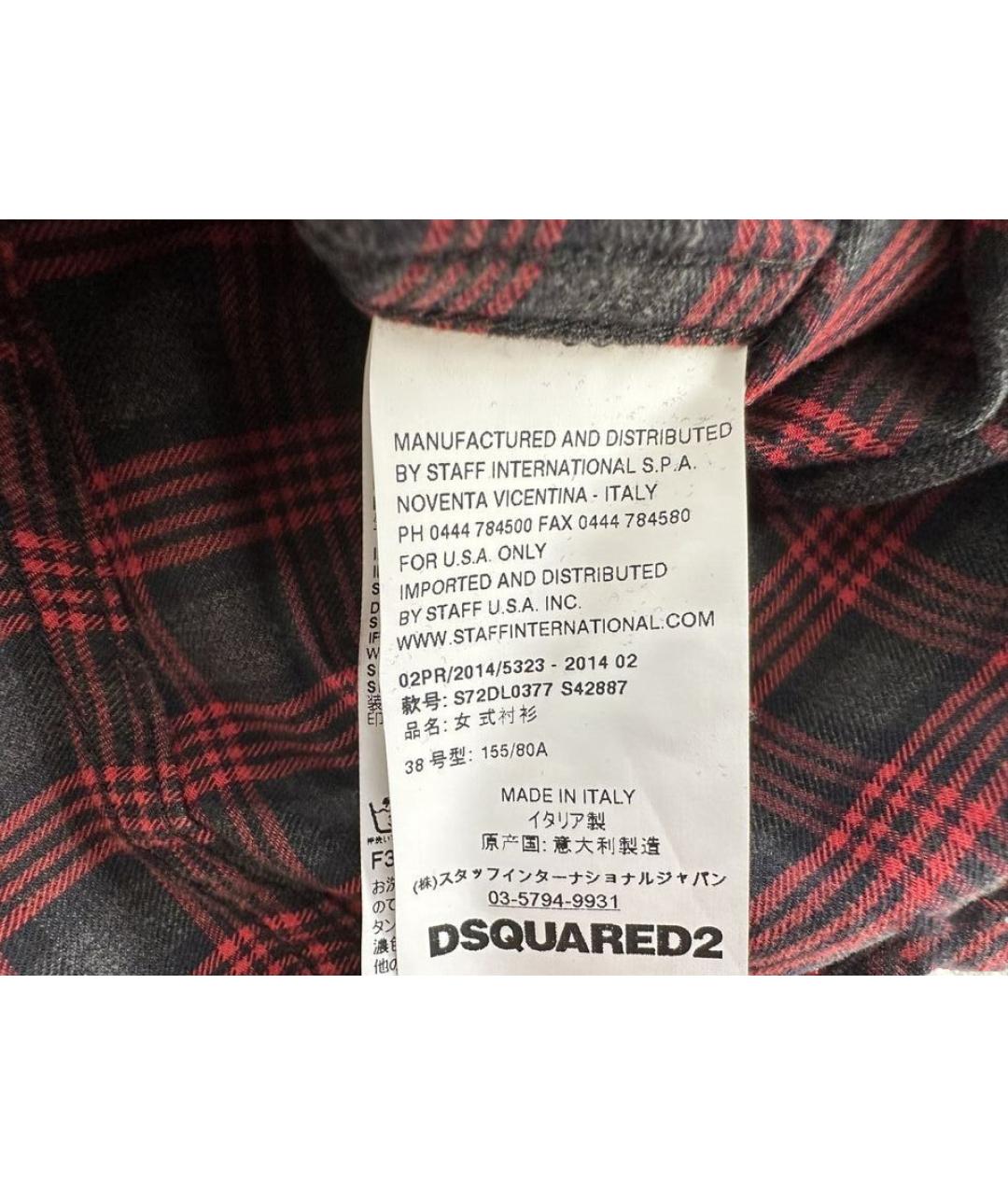 DSQUARED2 Хлопковая рубашка, фото 5