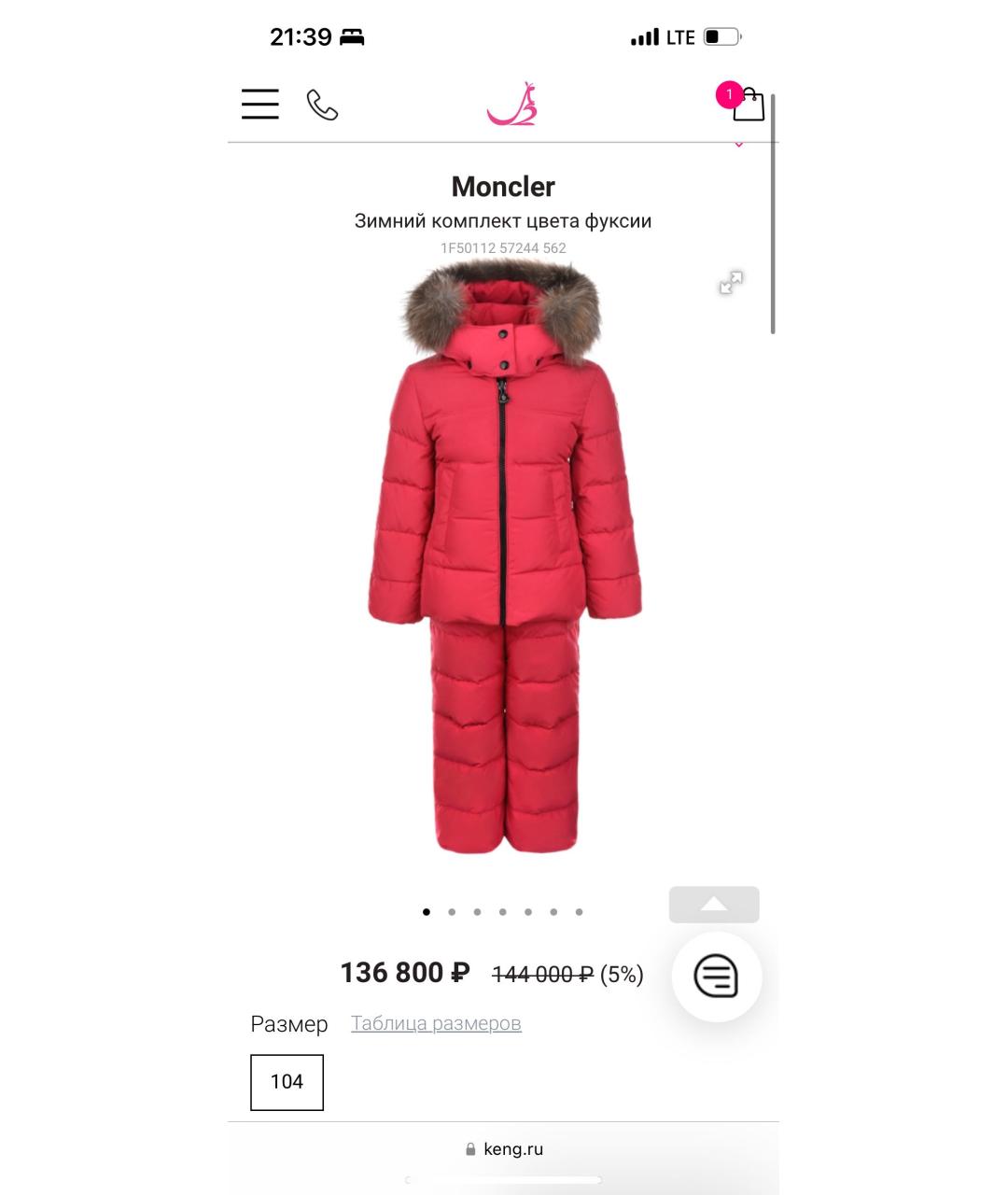 MONCLER Розовые детские джинсы, фото 8