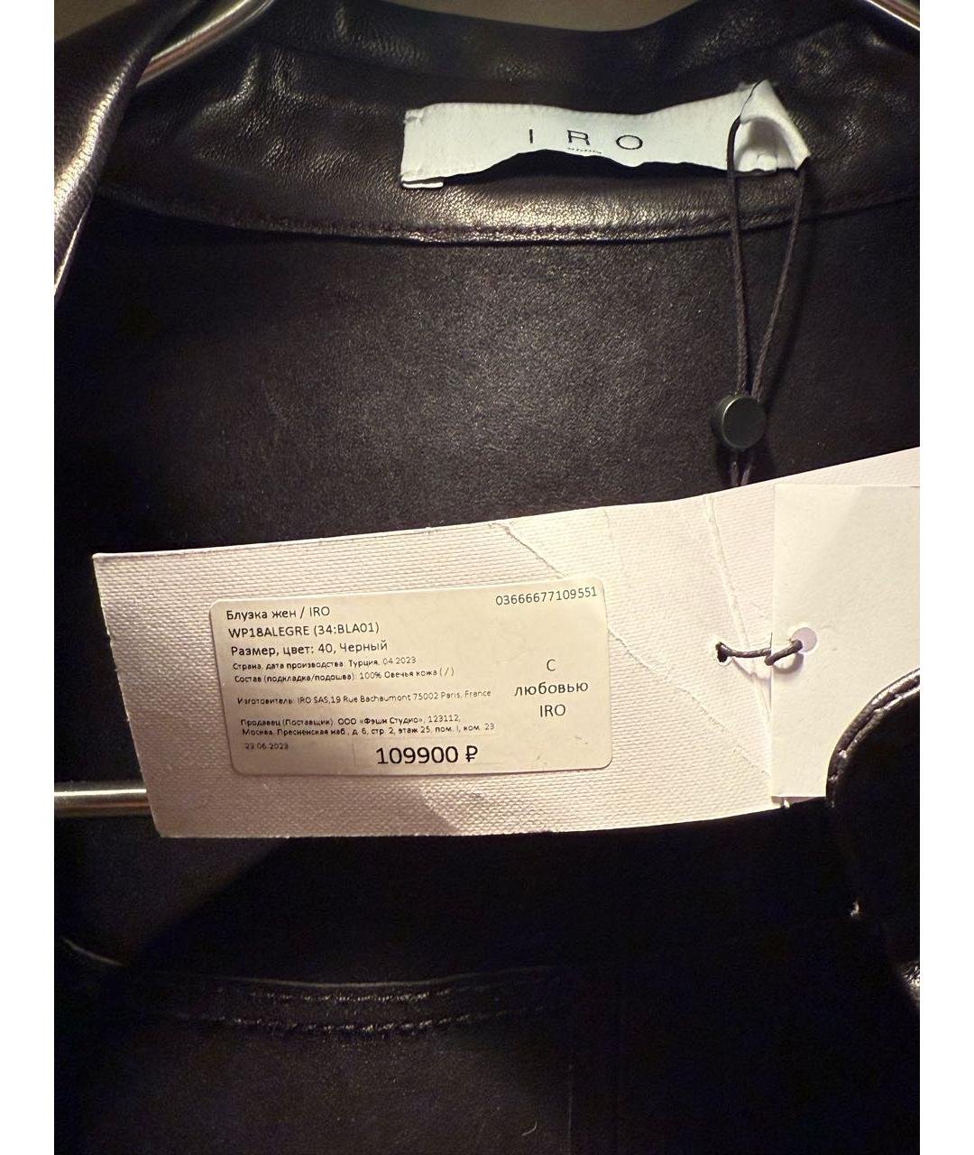 IRO Черная кожаная рубашка, фото 4