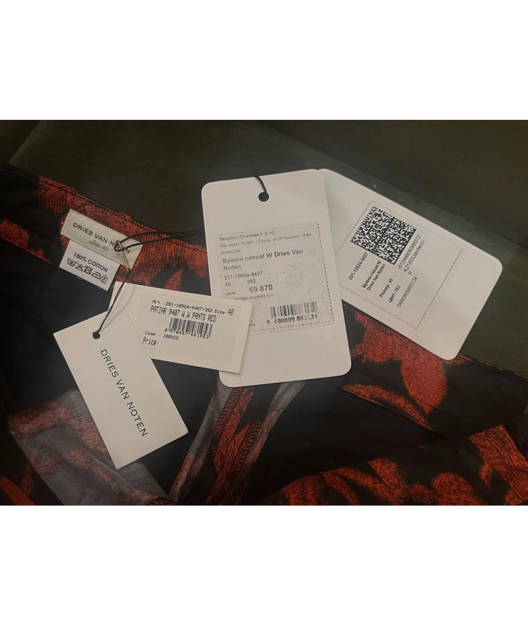 DRIES VAN NOTEN Красные хлопковые прямые брюки, фото 5