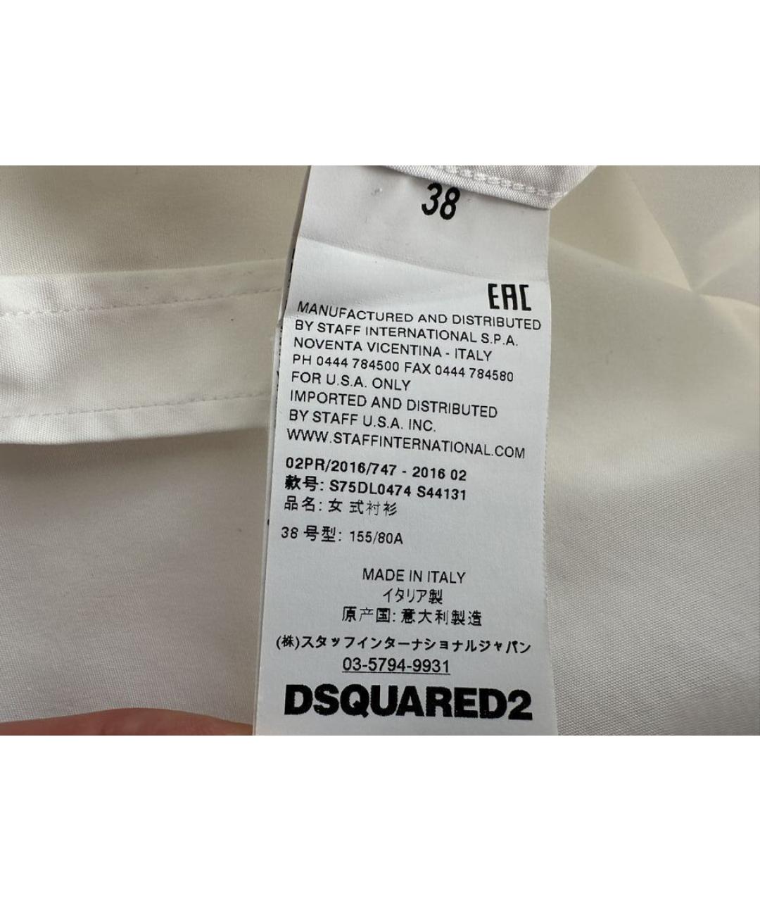 DSQUARED2 Белая хлопковая рубашка, фото 5