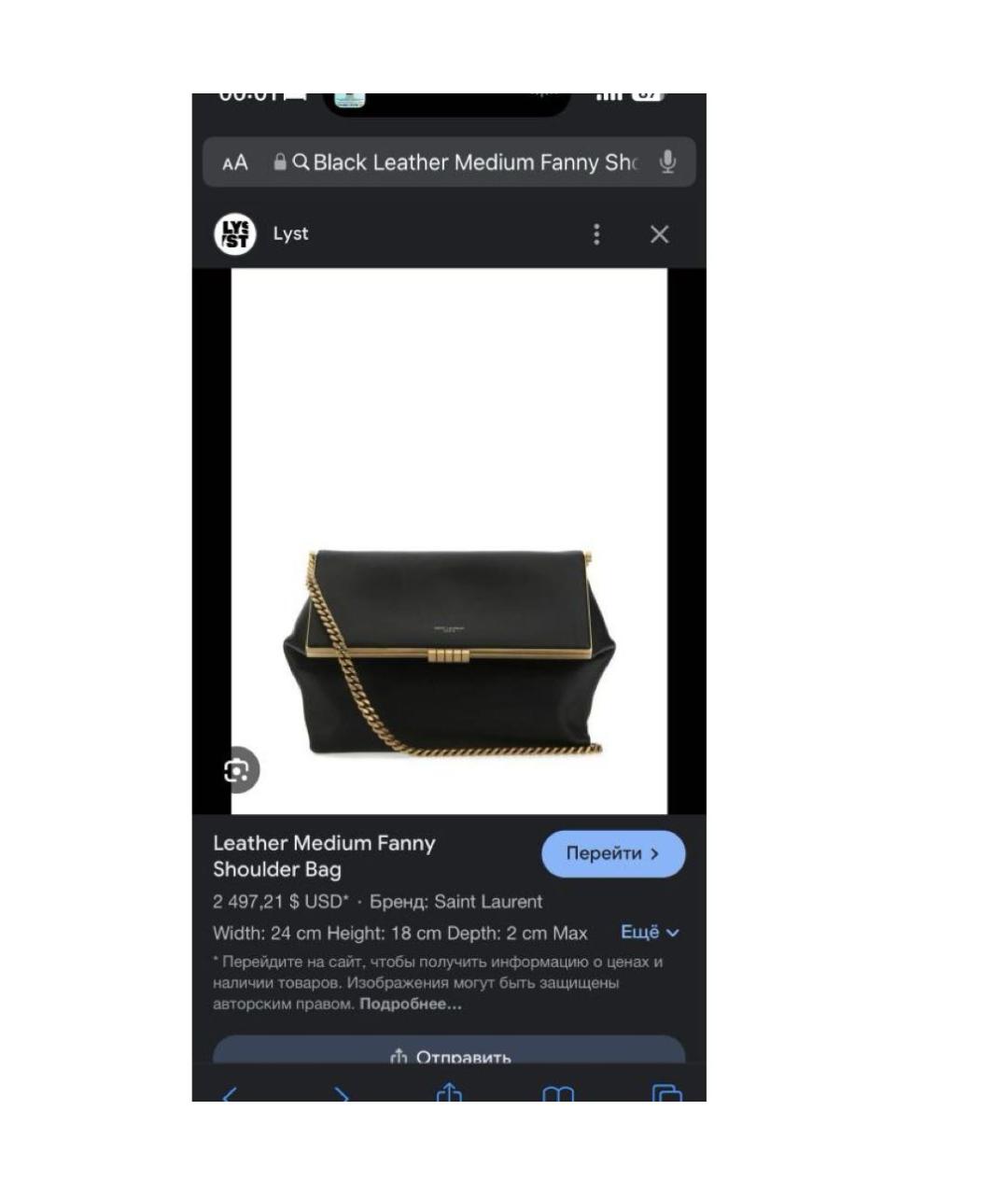 Изображение продукта