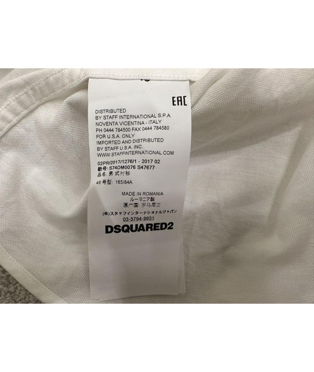 DSQUARED2 Белая хлопковая кэжуал рубашка, фото 5