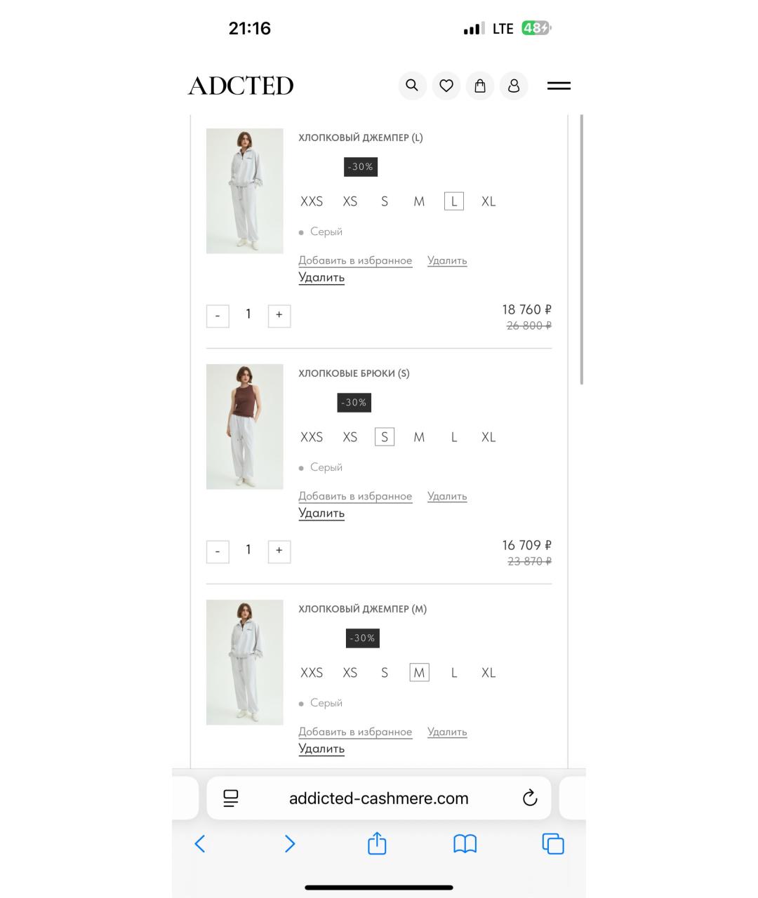 GUCCI Черный шерстяной костюм с юбками, фото 7