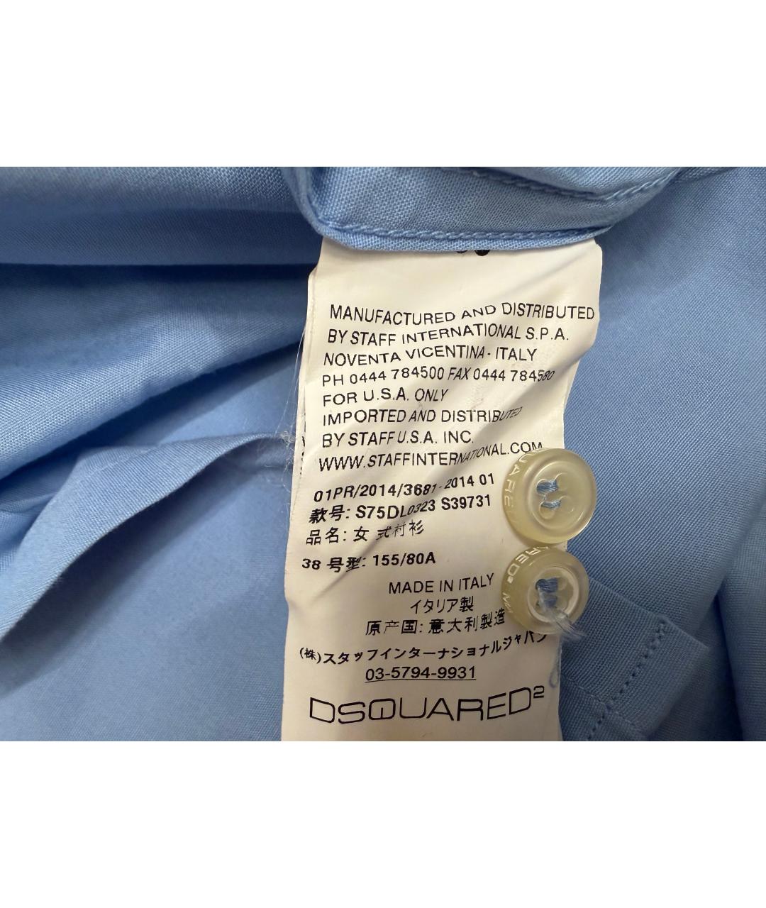 DSQUARED2 Голубая хлопко-эластановая рубашка, фото 5